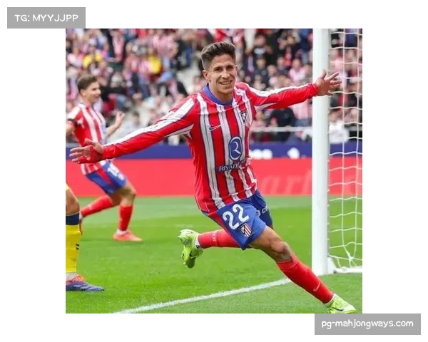 朱利亚诺西蒙尼助攻能力突出 马竞中场新星闪耀