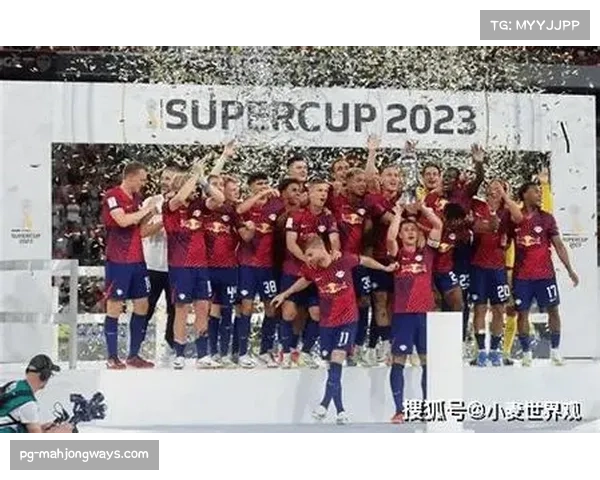 莱比锡注重控球高位逼抢，场均进球接近2个攻击力强